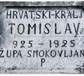 Smokovljani – crkva sv. Vida